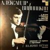 Vinnitsky Aleksander (violin)/Petash Valery (piano) -- Volkov K., Zubitsky V., Sumera L., Mirschakar Z., Frankstein B. - Works for violin and piano (1)