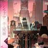 Hirayama Terutsugu (Teru's Symphonia) -- Symphonia (2)