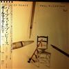 McCartney Paul -- Pipes Of Peace (1)