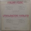 Lithuanian Chamber Orchestra (cond. Sondeckis S.) -- Italian Music - Vivaldi, Rossini, Sammartini, Boccherini (2)