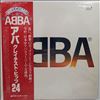 ABBA -- ABBA's Greatest Hits 24 (3)