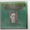 Sofronitsky Vladimir (Софроницкий Владимир) -- Liszt - Sonata in b moll, Schumann - Symphonic studies, Scriabin - Preludes (2)