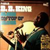 King B.B. -- Blues On Top Of Blues (1)