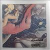 Зодиак (Zodiac / Zodiaks) -- Музыка во вселенной (2)