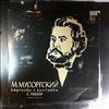 Richter Sviatoslav -- Mussorgsky - Pictures At An Exhibition (2)