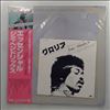 Hendrix Jimi -- Essential Hendrix Jimi (2)