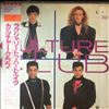 Culture Club -- From Luxury To Heartache (2)