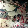 Fleetwood Mac -- Kiln House (1)