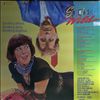 Various Artists -- Music from the motion picture soundtrack Something wild (1)