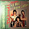 Bay City Rollers (B. C. R.) -- Rock N' Roll Love Letter (Rollers Collection) (1)