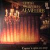 Lemeshev Sergei -- Dargomyzhsky, Glinka, Tchaikovsky, Rubinstein, Rimsky-Korsakov - Opera scenes and arias (2)