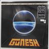 Gunesh (Гунеш) -- I See Earth (Вижу Землю) (1)