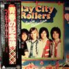 Bay City Rollers (B. C. R.) -- Early Collection (2)