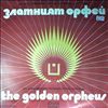 Various Artists -- The golden orpheus - 10th anniversary international festival (2)
