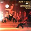 Various Artists -- Chants et Danses Des Revolutions Russes (2)