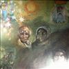 King Crimson -- In The Wake Of Poseidon (1)