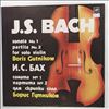 Gutnikov Boris -- Bach J.S. - Sonata no. 1, partita no. 2 for solo violin (2)