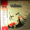 Fukamachi Jun -- Queen Emeraldus Synthesizer Fantasy (1)