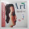 Art Of Noise -- In No Sense? Nonsense! (1)