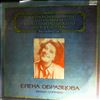 Obraztsova Elena (Образцова Елена) -- Massenet, Saint-Saens, Mussorgsky, Mascagni, Puccini, Verdi - Opera arias and scenes (1)