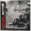 Japan -- Tin Drum (2)
