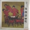 Yellow Magic Orchestra (Y.M.O./YMO) -- Solid State Survivor (3)