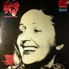 Piaf Edith -- J'ai Danse Avec L'amour (2)