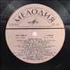Various Artists -- Голоса Друзей (2)