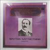 Battistini Mattia -- Rubinstein - Demon's Aria, Tchaikovsky - Onegin's Aria, Tosti, Donizetti, Verdi (Рубинштейн, Чайковский, Тости, Доницетти, Верди) (2)