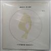Spandau Ballet -- Journeys To Glory (2)