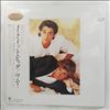Wham! -- Make It Big (2)