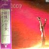 Queen -- Same (3)