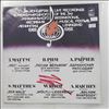 Leningrad Philharmonic Symphony Orchestra (cond. Dmitriev A.) -- Matthus - Der Wald / Rihm - Wolfli-Liederbuch / Raichev - Balkan Rhapsody (Live Recordings Of The 3rd International Musical Festival) (2)