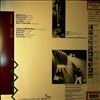 UFO -- Making Contact (2)
