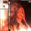 Joplin Janis -- I Got Dem Ol' Kozmic Blues Again Mama! (3)