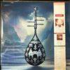 Kitaro -- Silk Road (2)