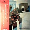 Shocking Blue -- Scorpio's Dance (This album's Japanese title is "Sally Was A Good Old Girl") (1)