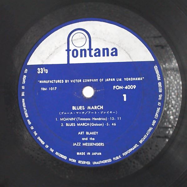 Blakey Art & The Jazz Messengers — Blues March