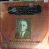 Borisovsky Vadim -- Glinka, Bulakhov, Tchaikovsky, Schubert, Thibaud IV, Milandre L.T., Martini J.P. (2)