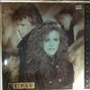 T'Pau -- China in your hand (1)