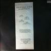 Nature Boy -- Ruff Disco Volume One (2)