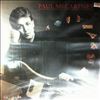 McCartney Paul -- All The Best (2)