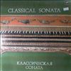 Gilels Emil -- Classical sonata (2)