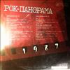 Various Artists -- Рок-панорама '87 (2)