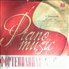 Zhukov Igor/USSR Radio Large Symphony Orchestra (cond. Kitayenko D.) -- Tchaikovsky - Concerto no. 1 in B-flat moll op. 23 for piano and orchestra (1)