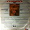 Charo and the Salsoul Orchestra -- Cuchi-Cuchi (2)