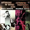 Cfasman's Jazz Orchestra -- Anthology of Soviet Jazz 18 - Wait A Minute (1)