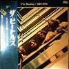 Beatles -- 1967-1970 (3)