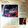 Moscow Chamber Choir (dir. Minin V.) -- Rachmaninov - Seven Choruses op. 31, Sviridov - Night Clouds (1)