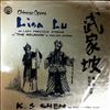 Lu Lisa, Chen K. S. -- Chinese opera: Wu chia po (The Reunion) (1)